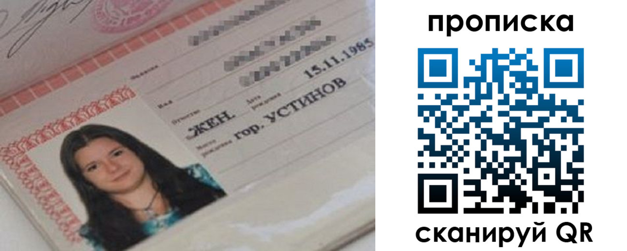 форма 3 в Лесном