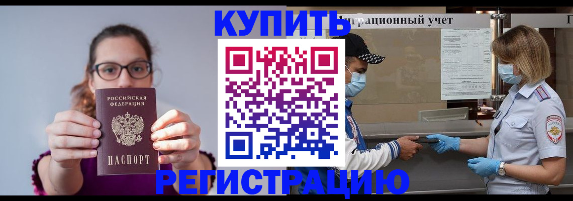 регистрация для дет. сада в Лесном