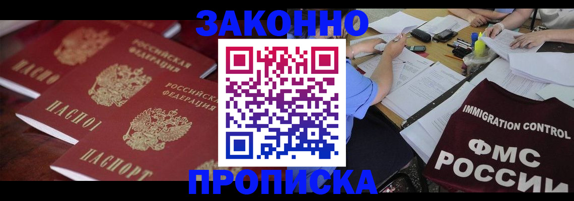регистрация для школы в Лесном